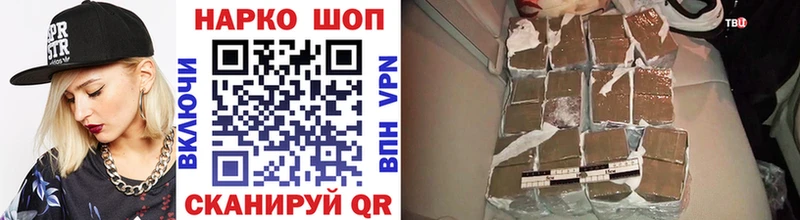 Купить наркоту Бородино Альфа ПВП Каннабис