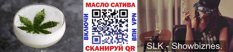 дарнет шоп  Бородино  Canna-Cookies конопля 