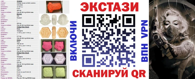 Ecstasy Philipp Plein  Бородино 
