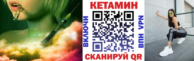 КЕТАМИН ketamine  купить наркотики сайты  Бородино 
