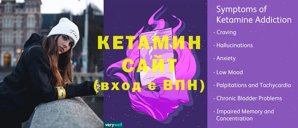 мескалин Балахна