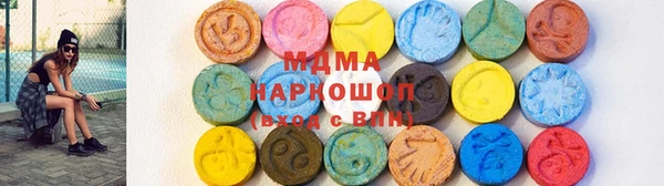 гидра Армянск