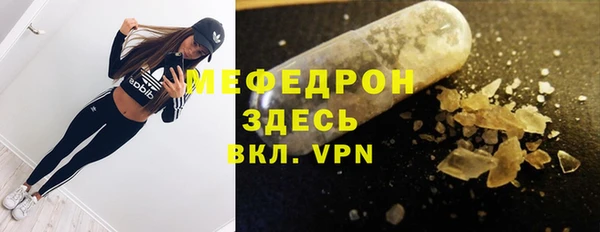гидра Армянск