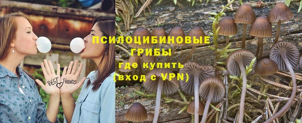 бутик Арсеньев