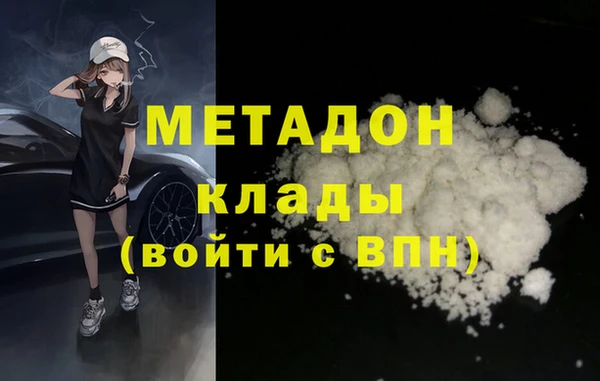 бутик Арсеньев
