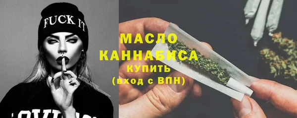 бутик Арсеньев