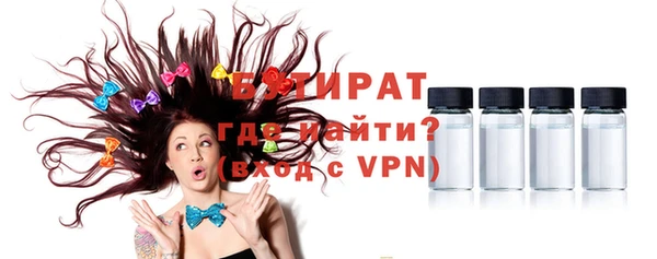 бутират Баксан