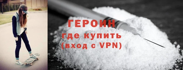 гидра Армянск