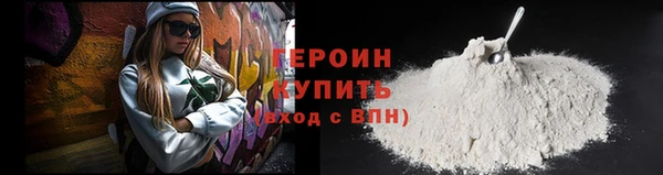 шишки Новозыбков