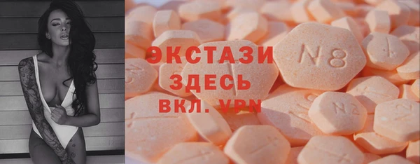 бутик Арсеньев