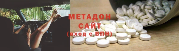 марки lsd Новокубанск