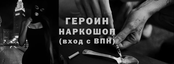 марки lsd Новокубанск