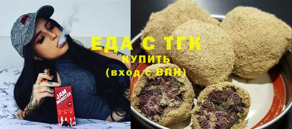 бутик Арсеньев
