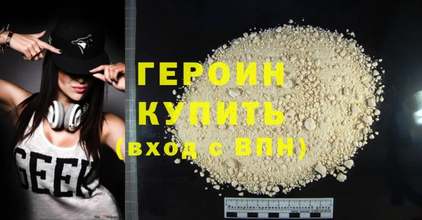 бутик Арсеньев