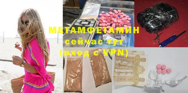 гидра Армянск