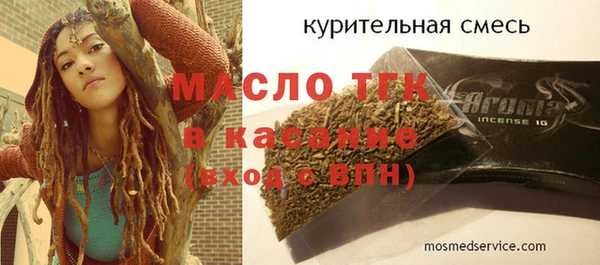 бутират Баксан