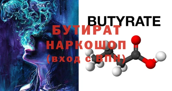 гидра Армянск