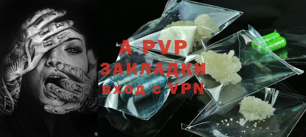 бутират Баксан
