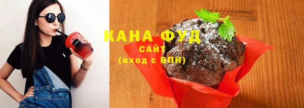 бутик Арсеньев