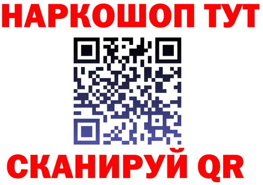 АМФ 97% как зайти это гидра Бородино