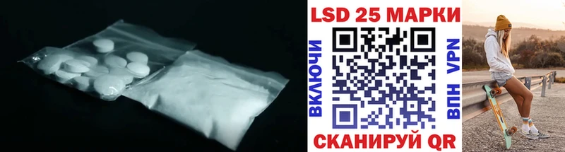 LSD-25 экстази кислота  MEGA ONION  Бородино 