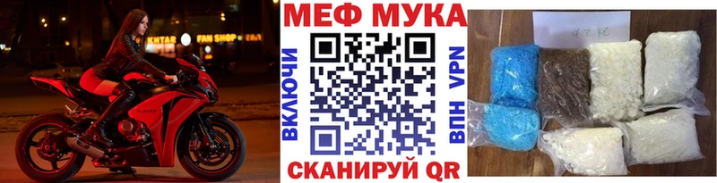 мориарти формула  Бородино  Меф кристаллы 