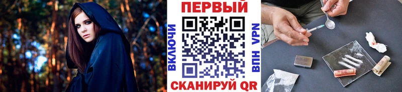 Метамфетамин мет  Бородино 