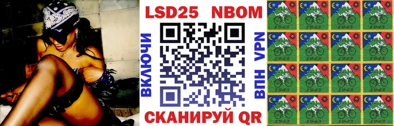 Наркотические марки 1,5мг Бородино
